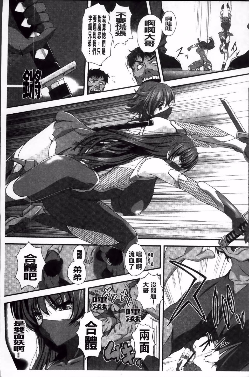 [高浜太郎,Kyphosus]対魔忍アサギ耻虐の暗黒游戏THECOMIC[高浜太郎,Kyphosus]対魔忍アサギ耻虐の暗黒游戏THECOMIC