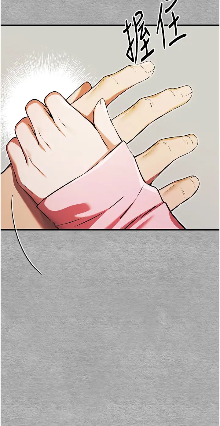 初次深交,请多指教第43话-在女生宿舍发生关係