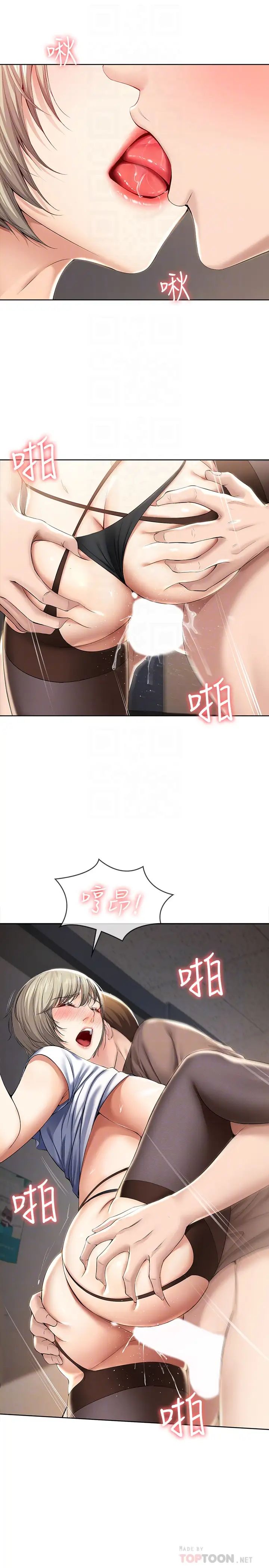 寄宿日記第32話-在珊珊炙熱的嘴裡…