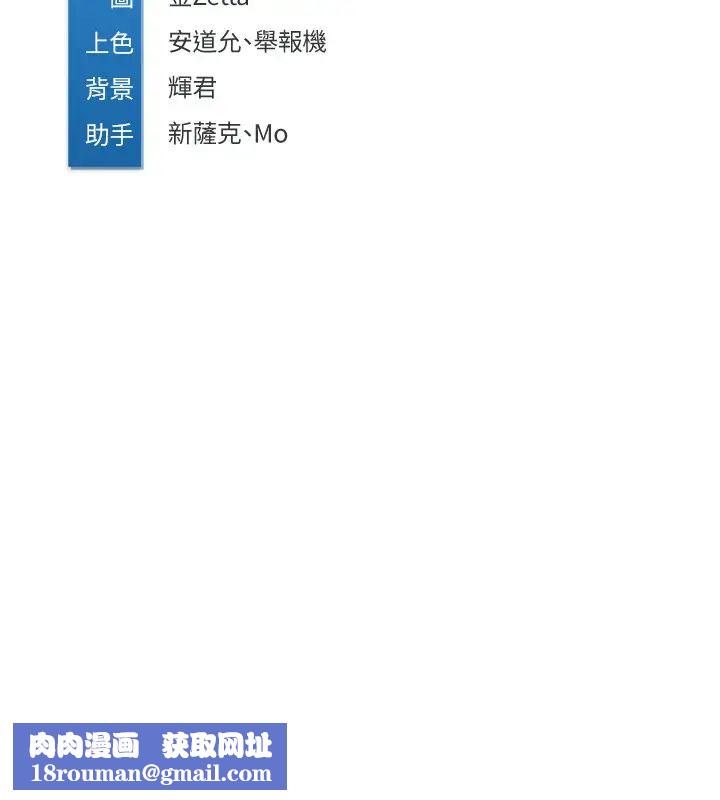 寄宿日記第32話-在珊珊炙熱的嘴裡…