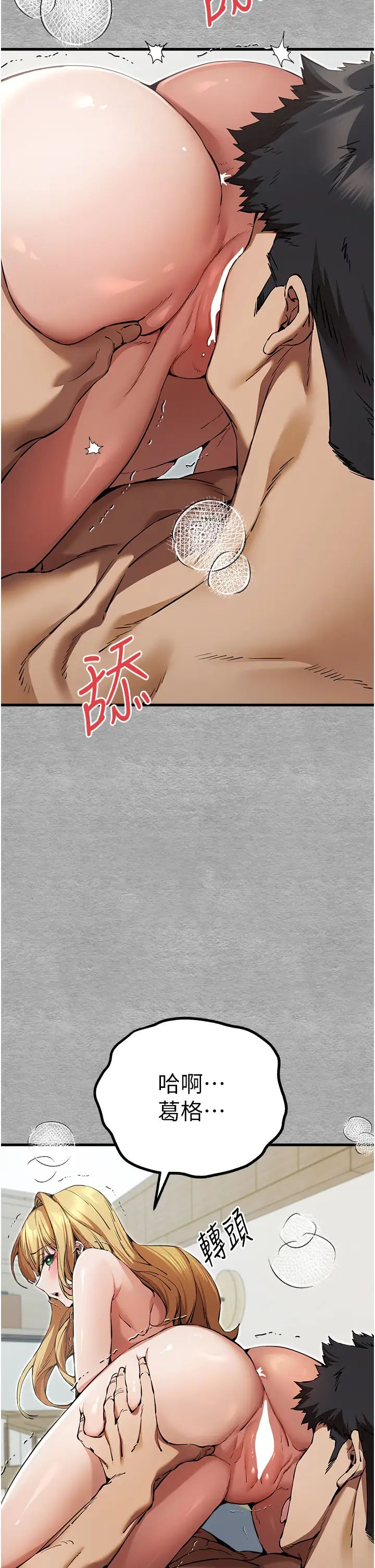 需要纯情第26章