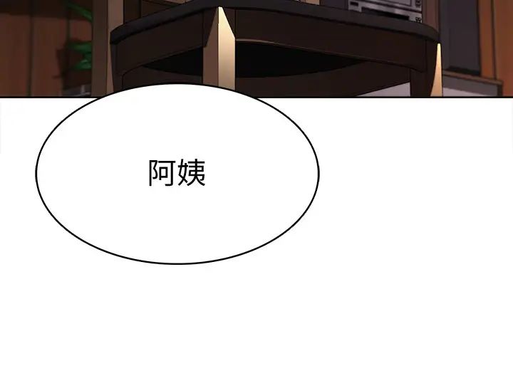 寄宿日记第33话-你们两个在干嘛?