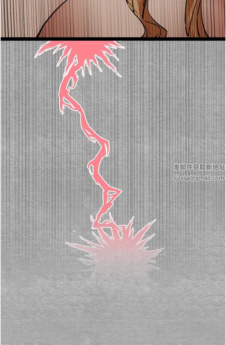 初次深交，请多指教第44话-好像是我室友回来瞭…