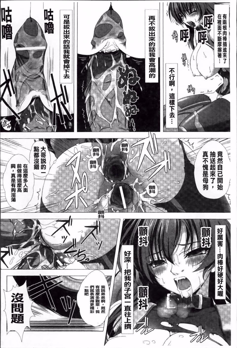 [高浜太郎,Kyphosus]対魔忍アサギ恥虐の暗黒遊戯THECOMIC[高浜太郎,Kyphosus]対魔忍アサギ恥虐の暗黒遊戯THECOMIC