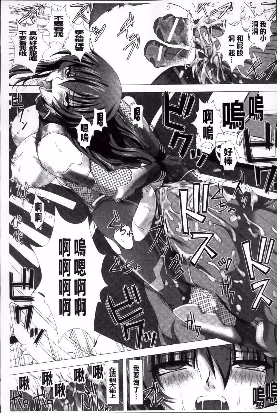 [高浜太郎,Kyphosus]対魔忍アサギ耻虐の暗黒游戏THECOMIC[高浜太郎,Kyphosus]対魔忍アサギ耻虐の暗黒游戏THECOMIC