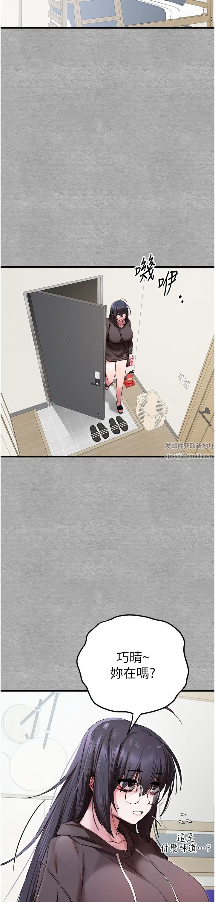 初次深交，请多指教第45话-我不想让精液流到体外