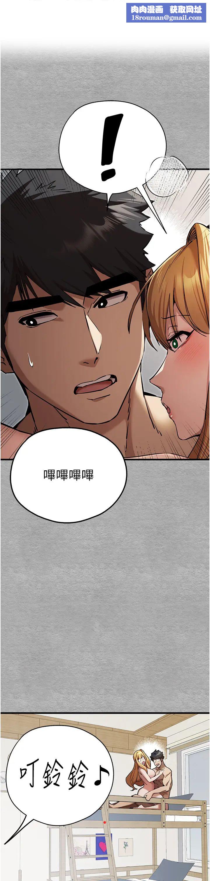 初次深交，请多指教第45话-我不想让精液流到体外