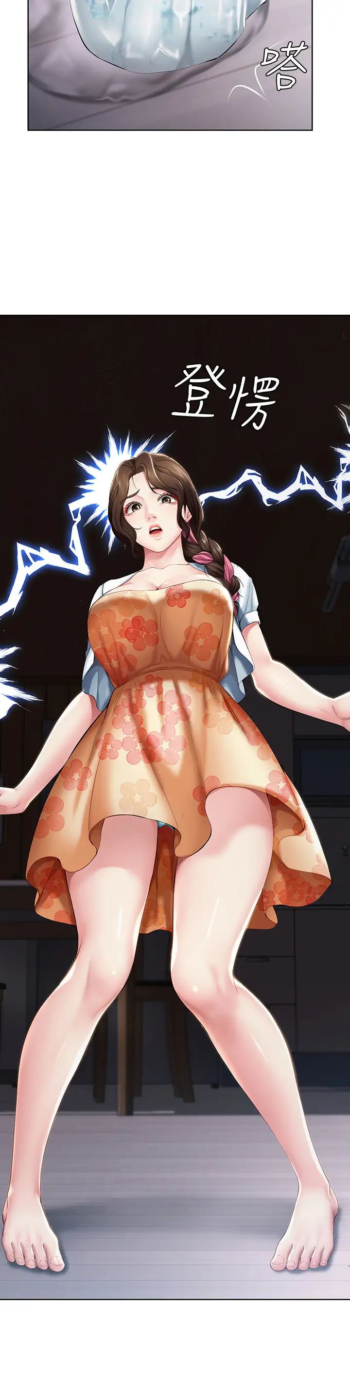 寄宿日記第34話-宛恩姐喚醒本能的撫摸