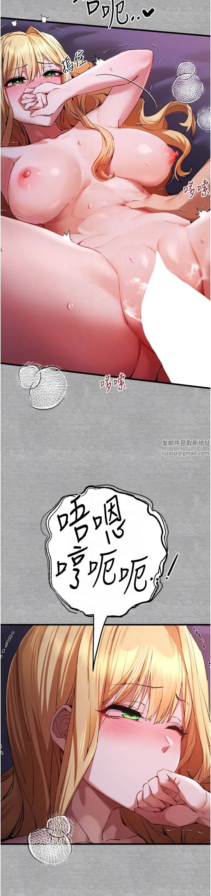 初次深交，请多指教第45话-我不想让精液流到体外