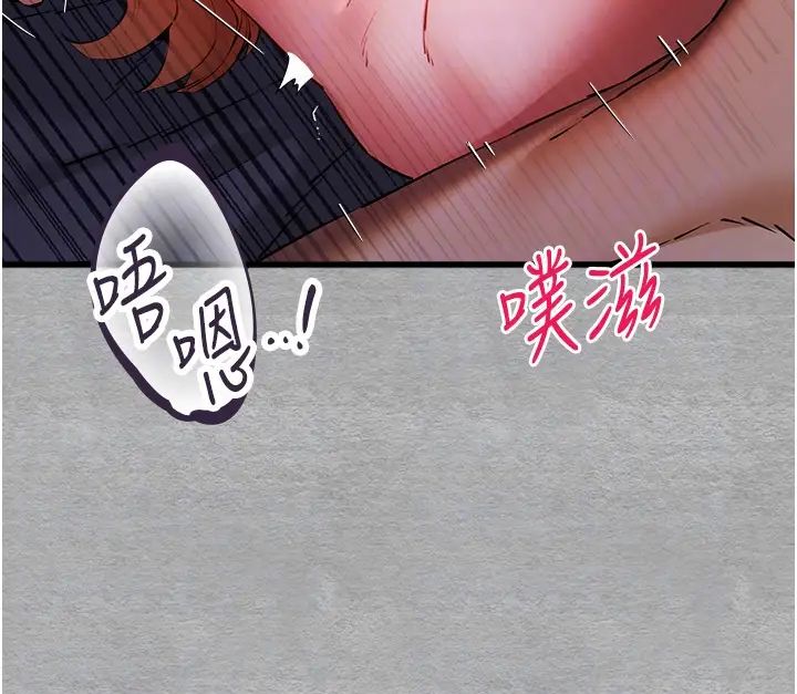 初次深交，请多指教第45话-我不想让精液流到体外