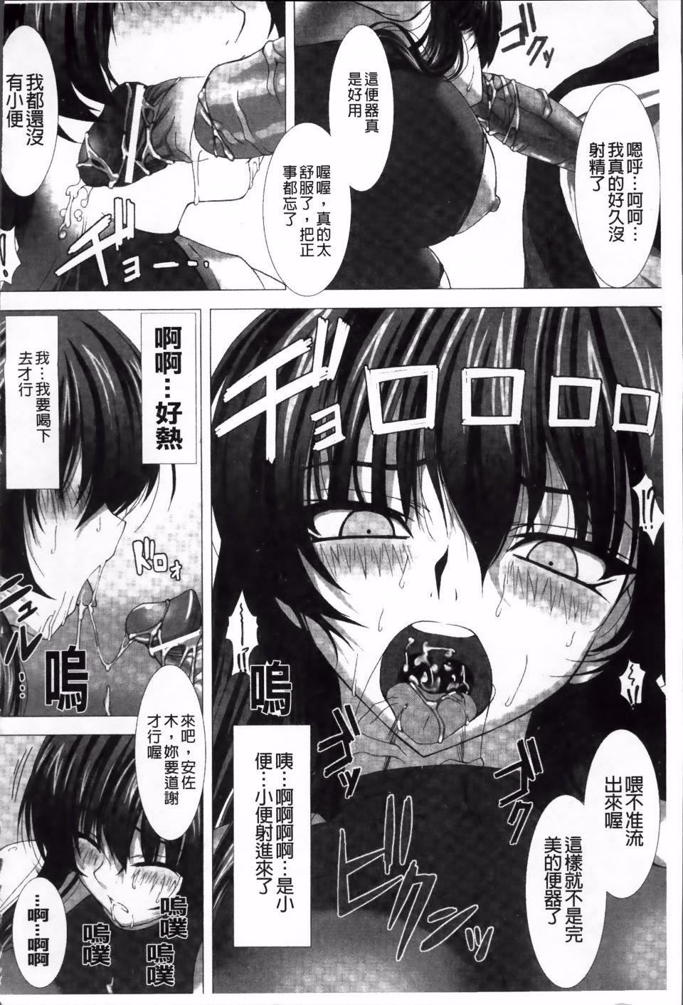 [高浜太郎,Kyphosus]対魔忍アサギ耻虐の暗黒游戏THECOMIC[高浜太郎,Kyphosus]対魔忍アサギ耻虐の暗黒游戏THECOMIC