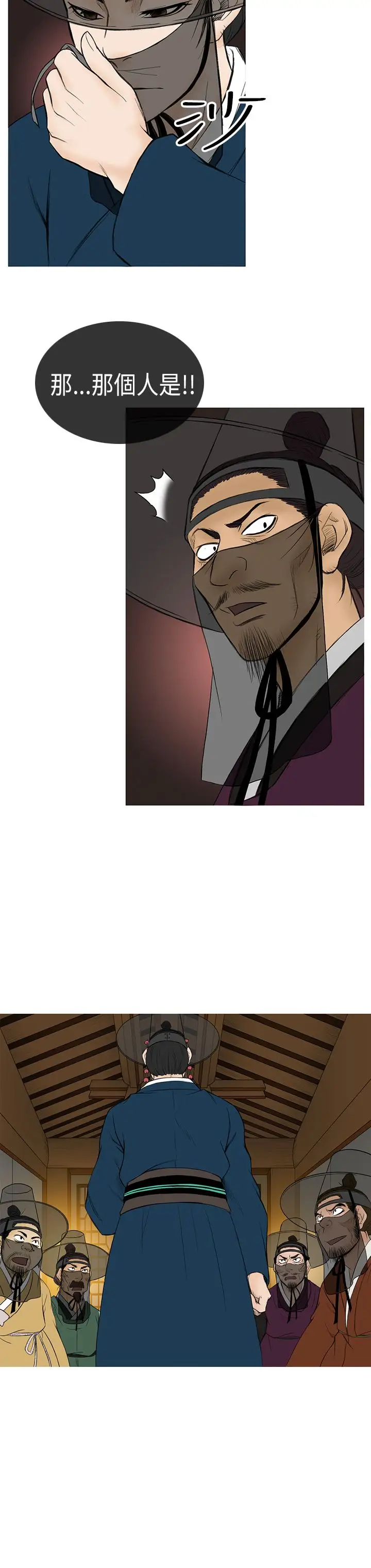 顶峰第13话