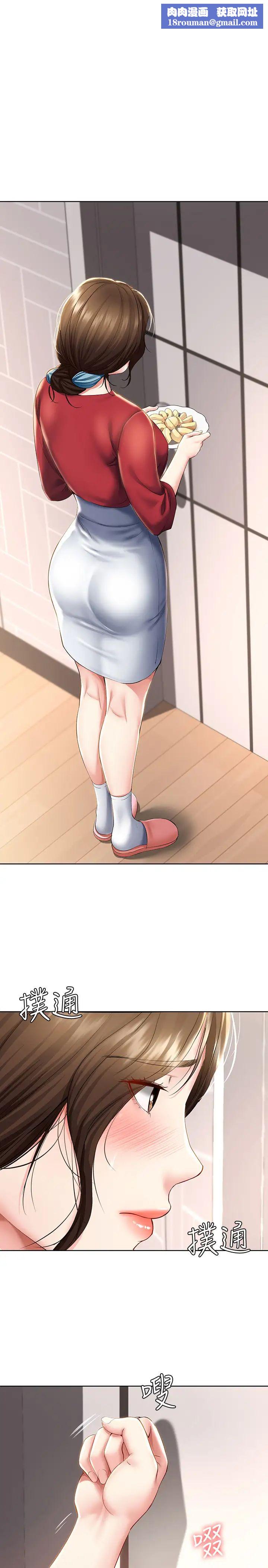 寄宿日记第36话-嫉妒的美静