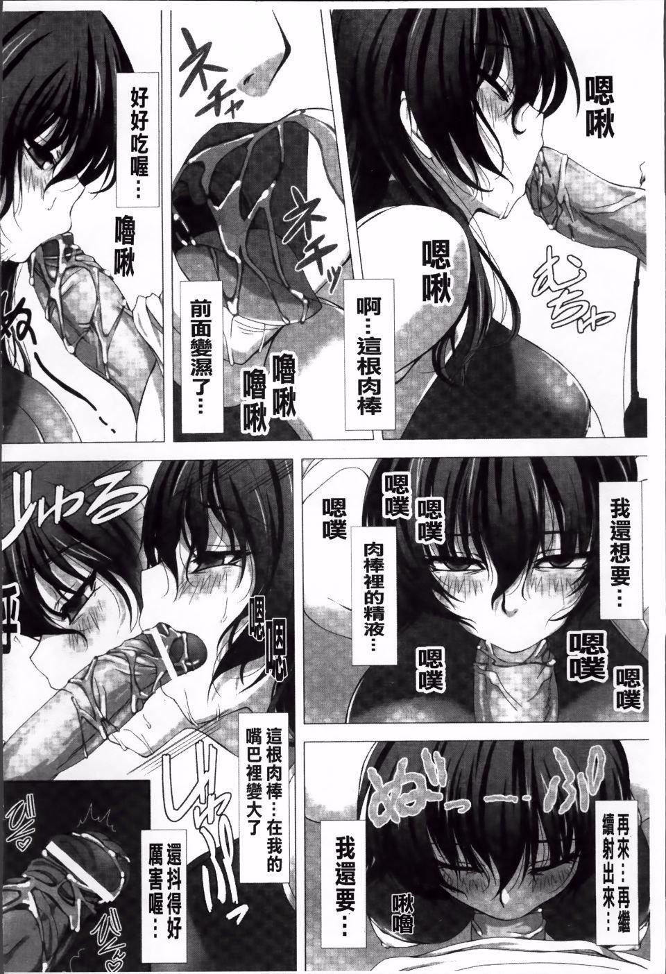 [高浜太郎,Kyphosus]対魔忍アサギ耻虐の暗黒游戏THECOMIC[高浜太郎,Kyphosus]対魔忍アサギ耻虐の暗黒游戏THECOMIC