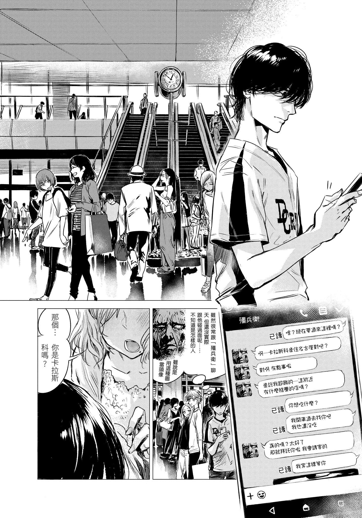 [幾花にいろ]幾日[無修正][幾花にいろ]幾日[無修正]