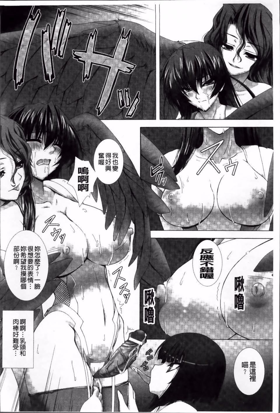 [高浜太郎,Kyphosus]対魔忍アサギ恥虐の暗黒遊戯THECOMIC[高浜太郎,Kyphosus]対魔忍アサギ恥虐の暗黒遊戯THECOMIC