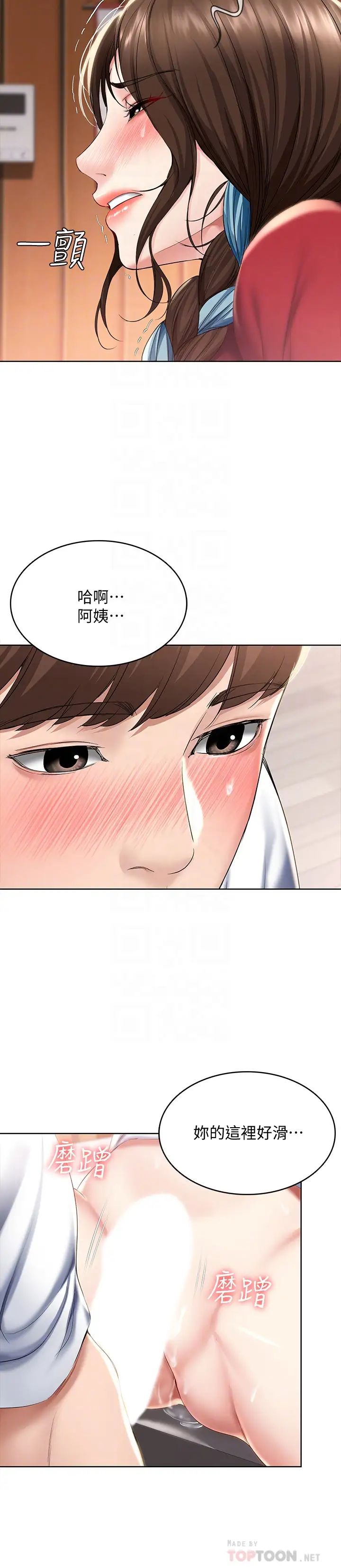 寄宿日記第37話-阿姨妳也想做吧?