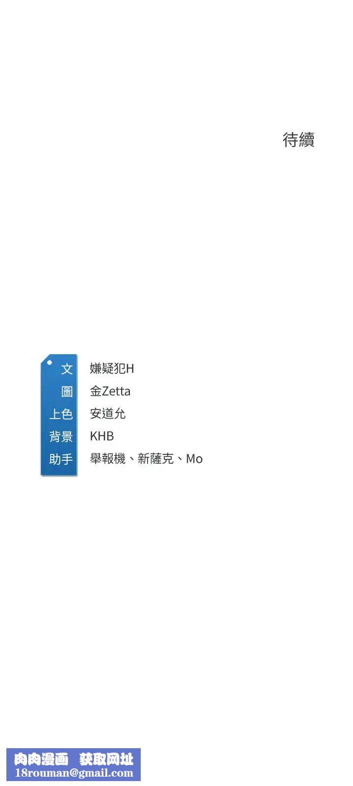 寄宿日記第37話-阿姨妳也想做吧?