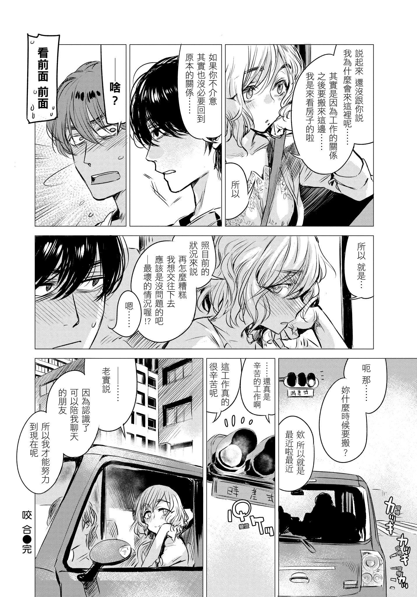 [几花にいろ]几日[无修正][几花にいろ]几日[无修正]