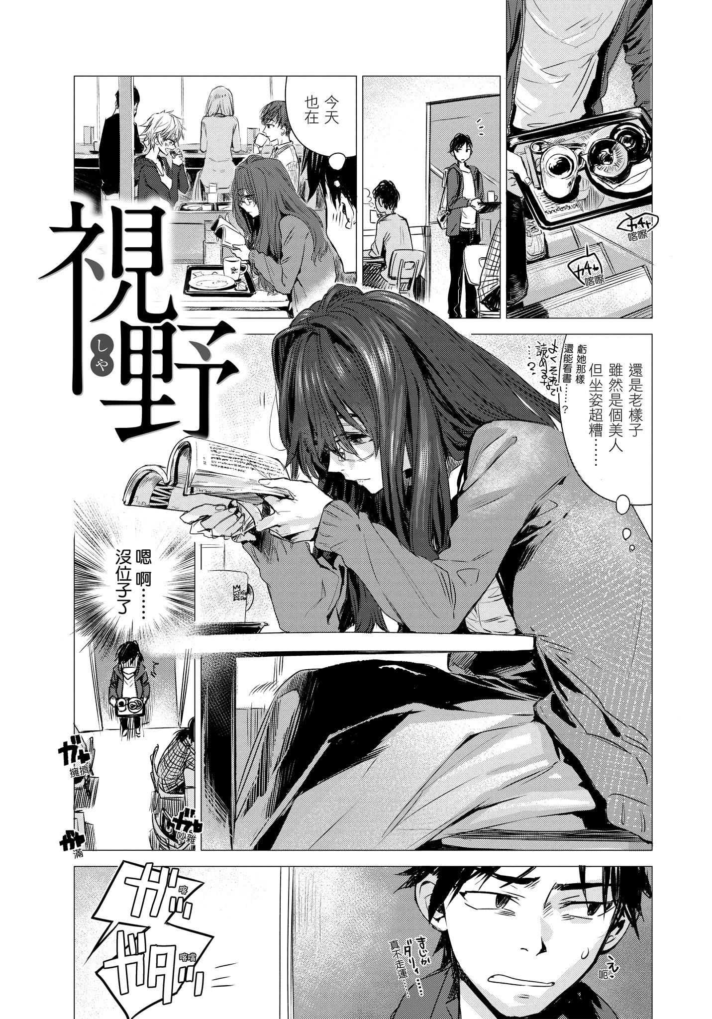 [幾花にいろ]幾日[無修正][幾花にいろ]幾日[無修正]