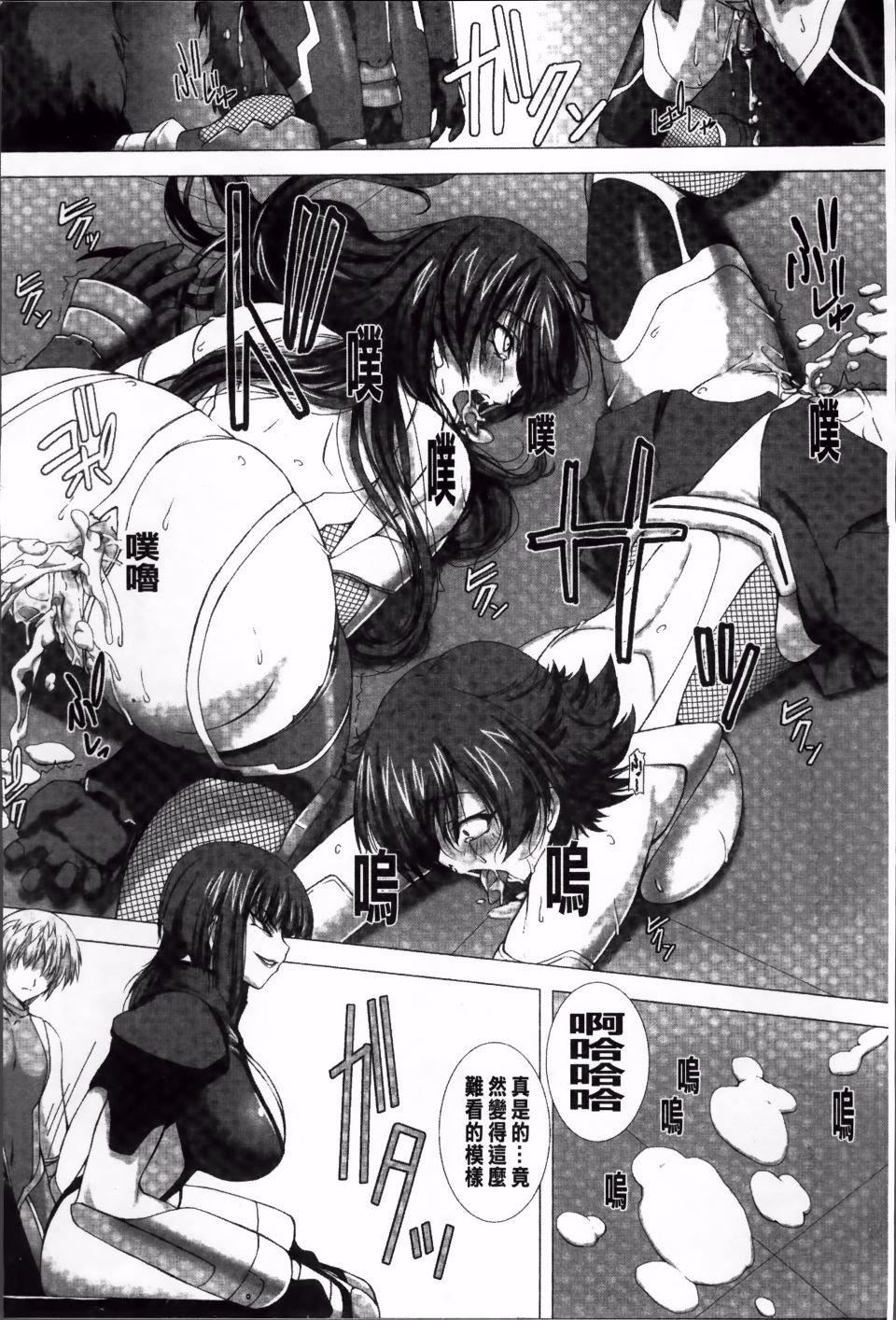 [高浜太郎,Kyphosus]対魔忍アサギ恥虐の暗黒遊戯THECOMIC[高浜太郎,Kyphosus]対魔忍アサギ恥虐の暗黒遊戯THECOMIC