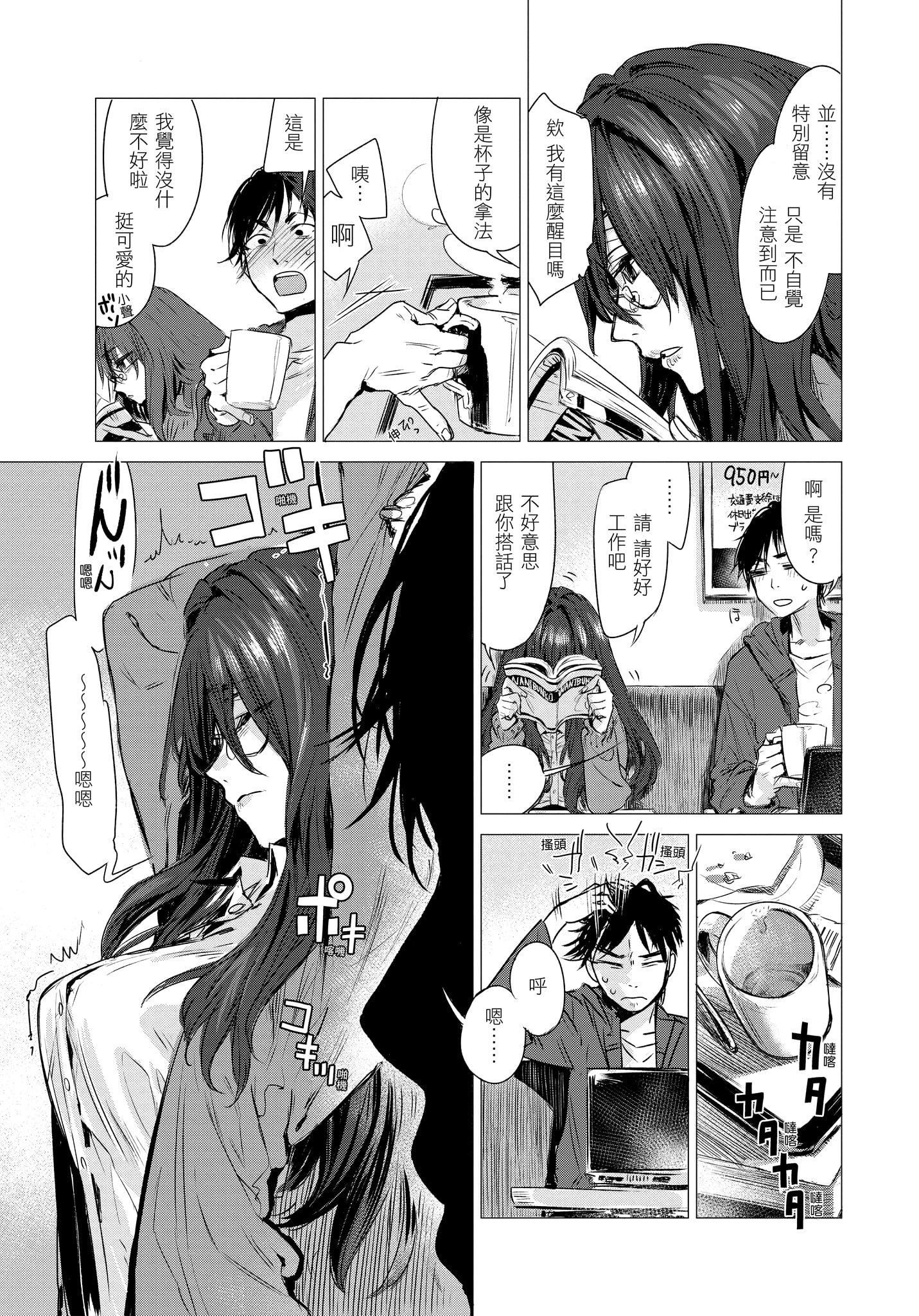 [几花にいろ]几日[无修正][几花にいろ]几日[无修正]