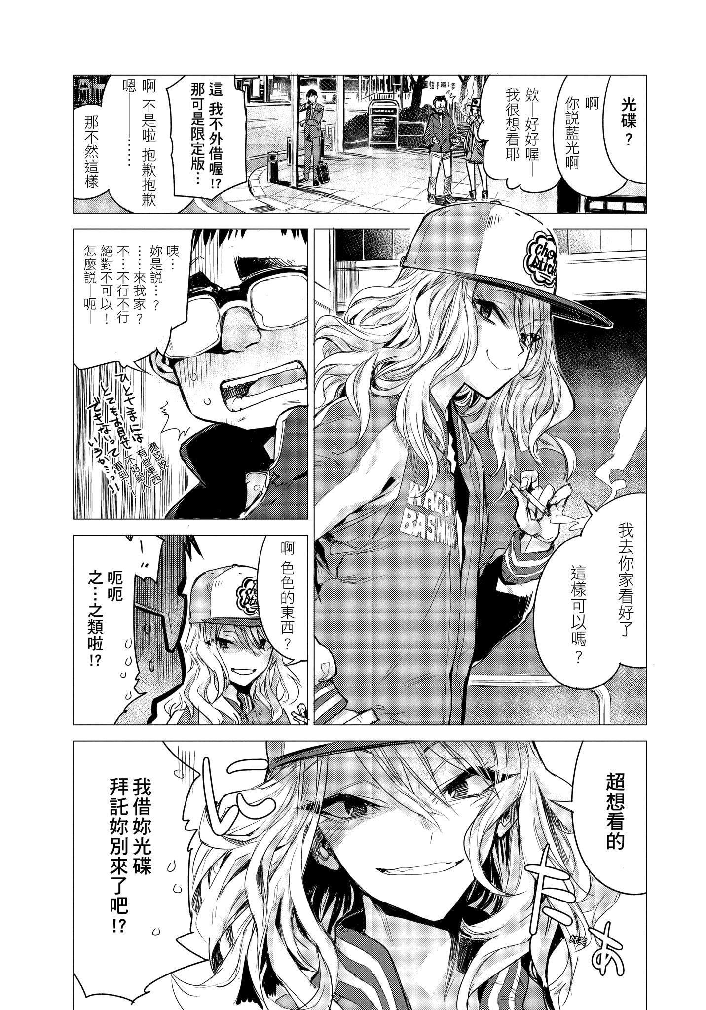 [几花にいろ]几日[无修正][几花にいろ]几日[无修正]