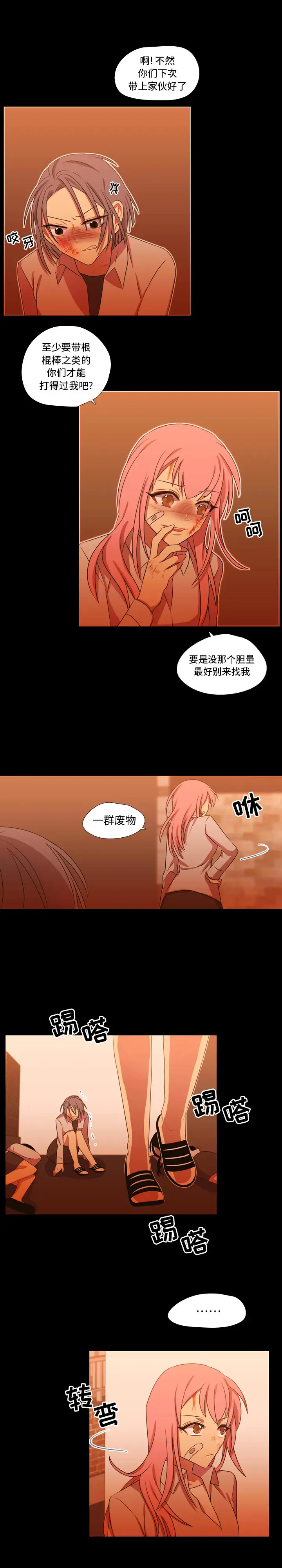 需要纯情第29章