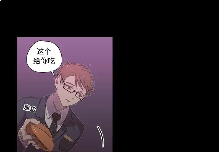 需要纯情第30章