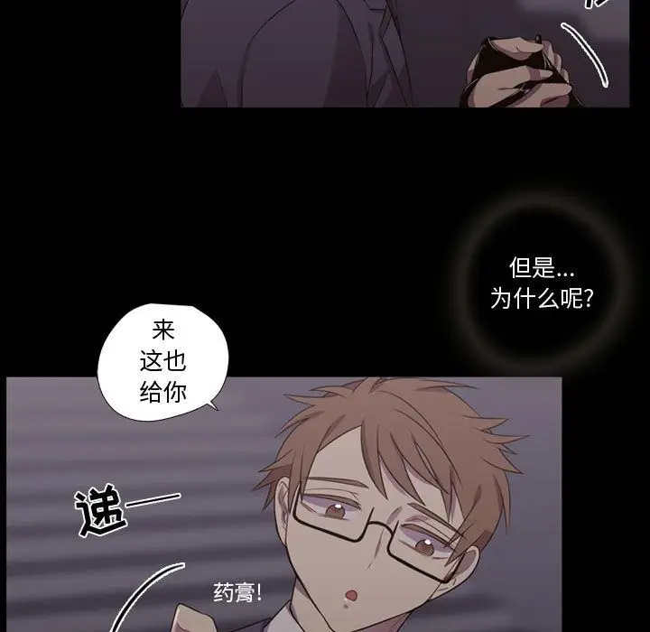 需要纯情第30章