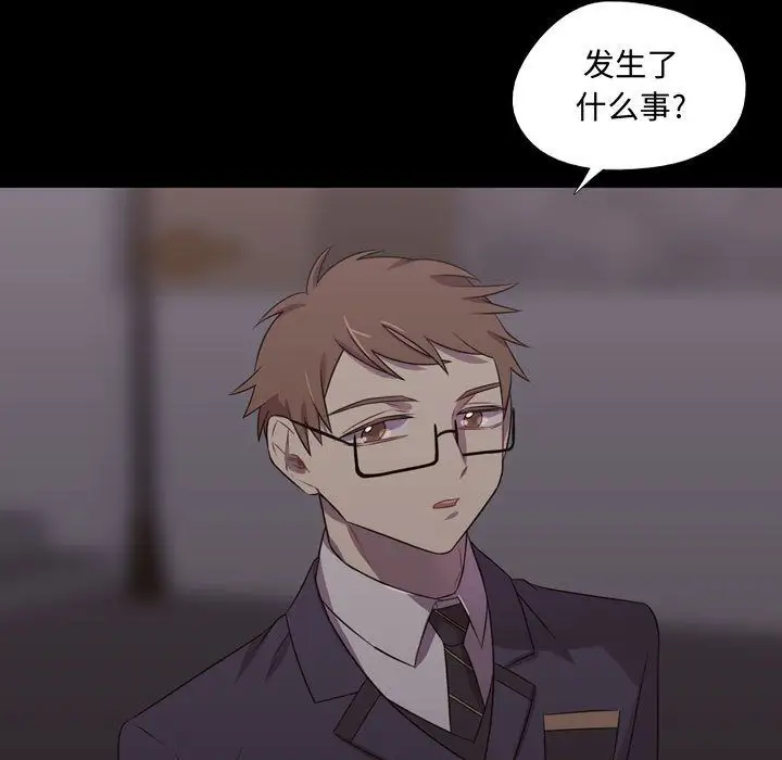 需要纯情第30章