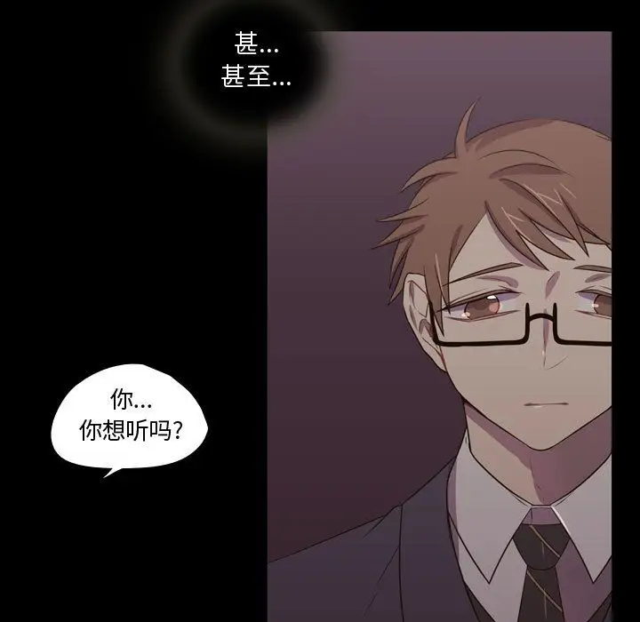 需要纯情第30章