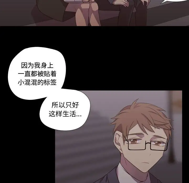 需要纯情第30章