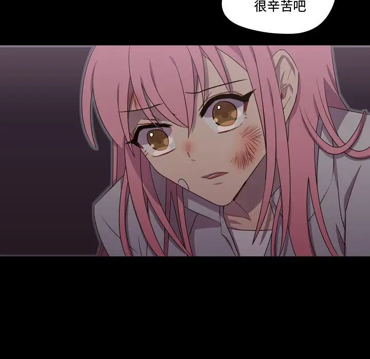 需要纯情第30章