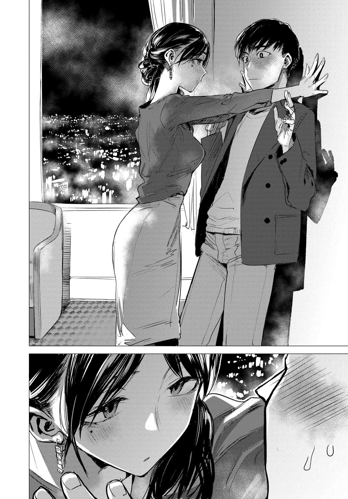 [几花にいろ]几日[无修正][几花にいろ]几日[无修正]