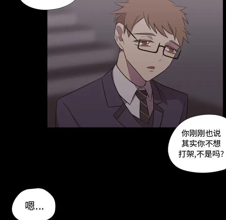 需要纯情第30章