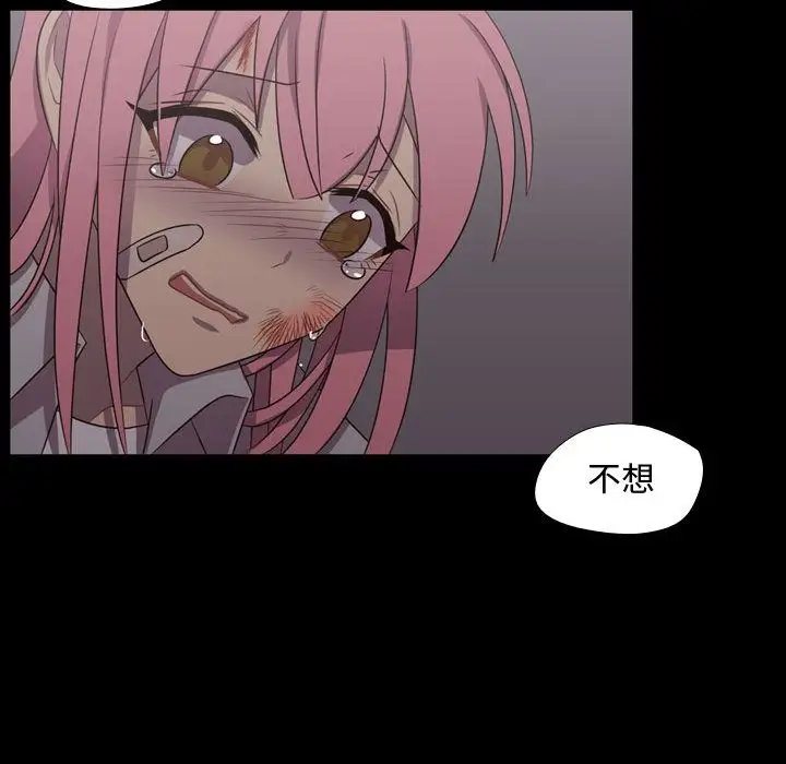 需要纯情第30章