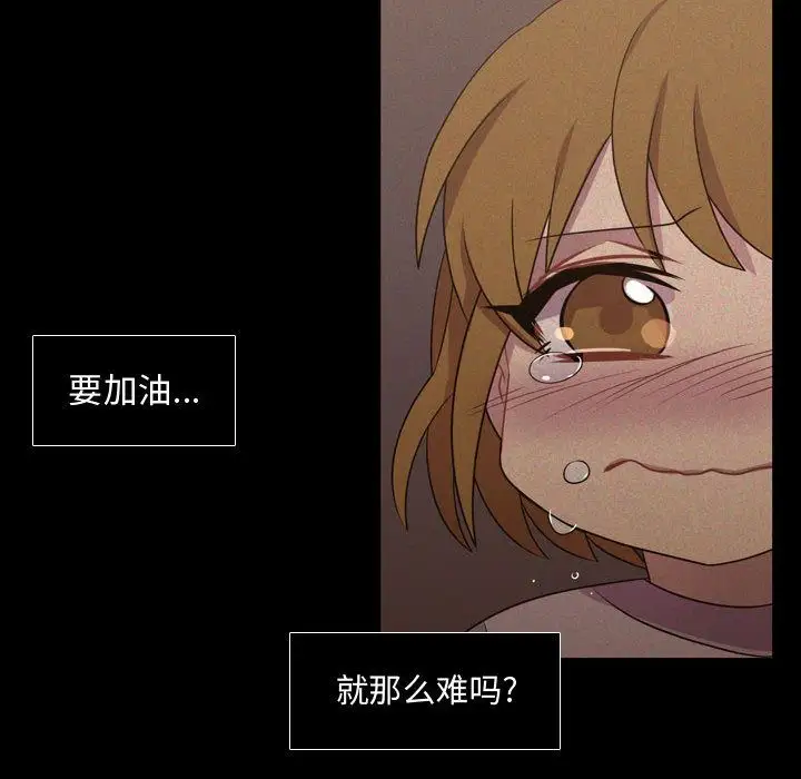 需要纯情第30章