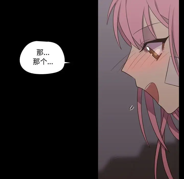 需要纯情第30章