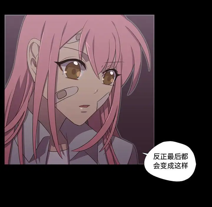 需要纯情第31章