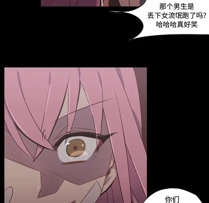 需要纯情第31章