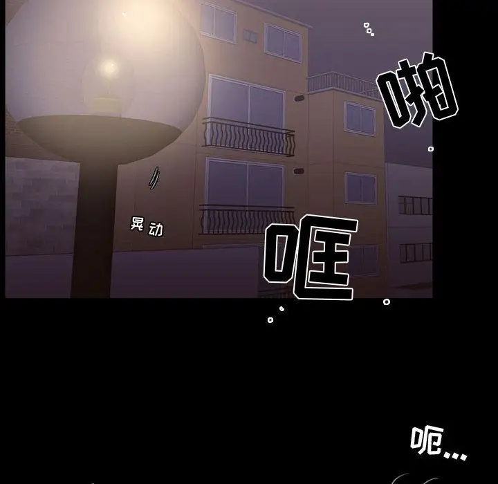 需要纯情第31章