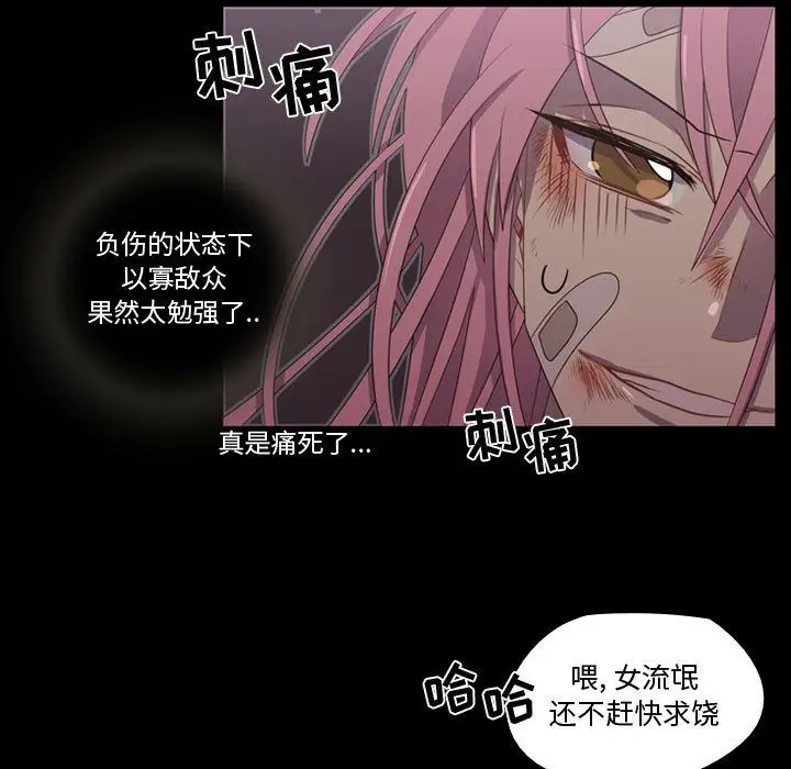 需要纯情第31章