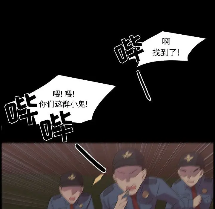 需要纯情第31章