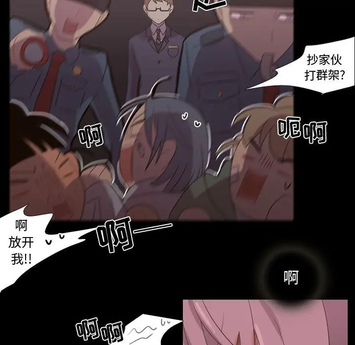 需要纯情第31章