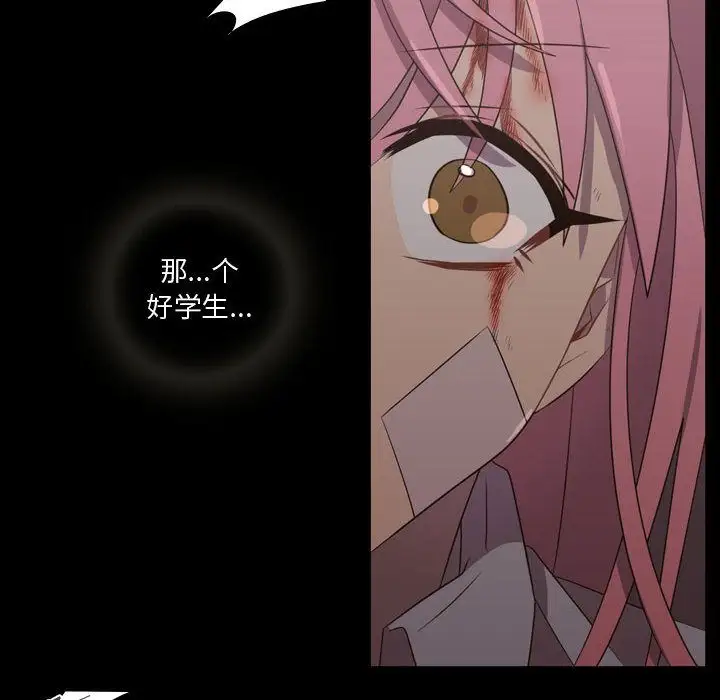 需要纯情第31章