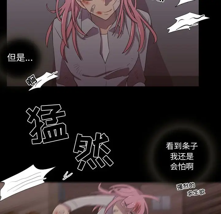 需要纯情第31章