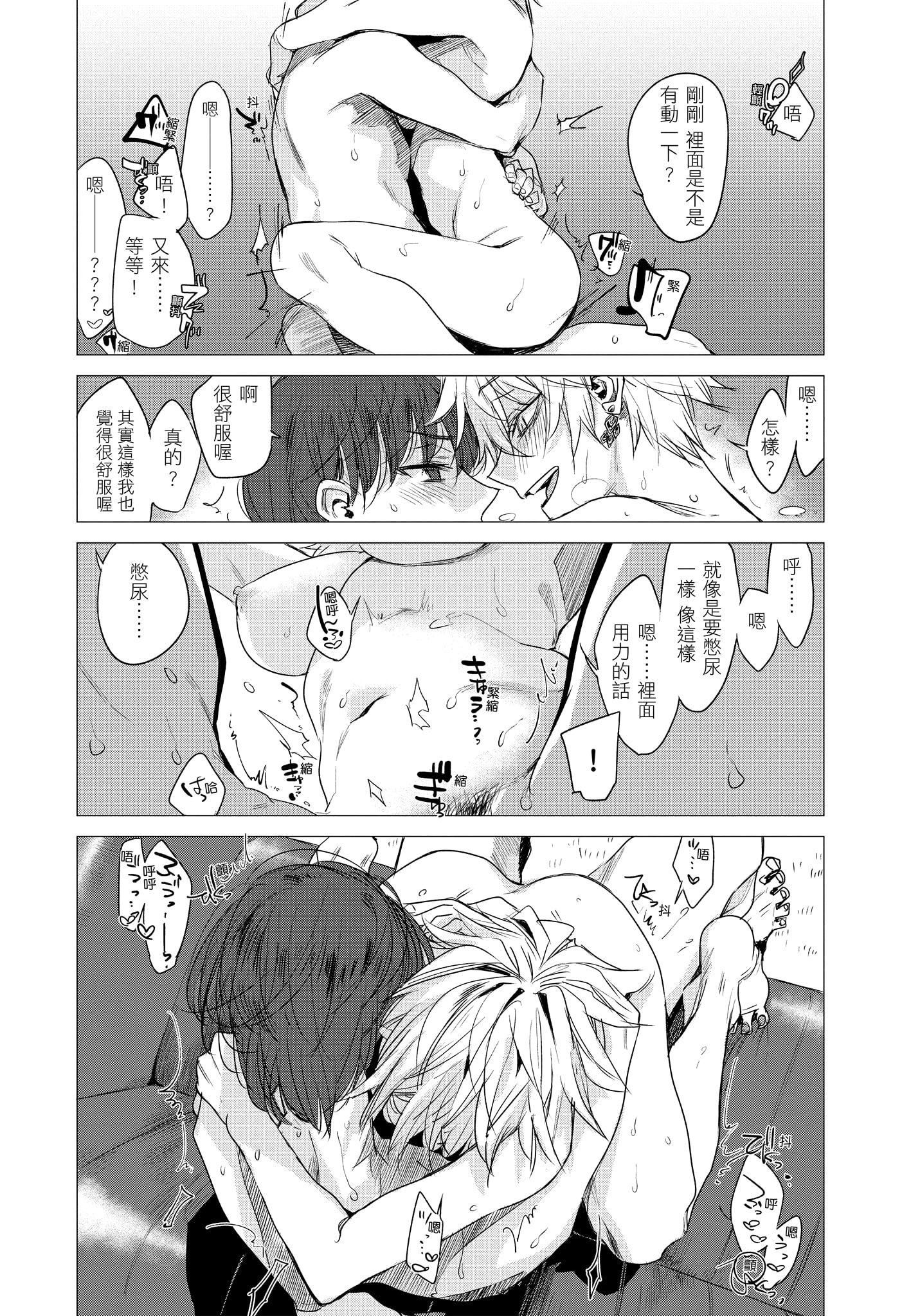 [幾花にいろ]幾日[無修正][幾花にいろ]幾日[無修正]