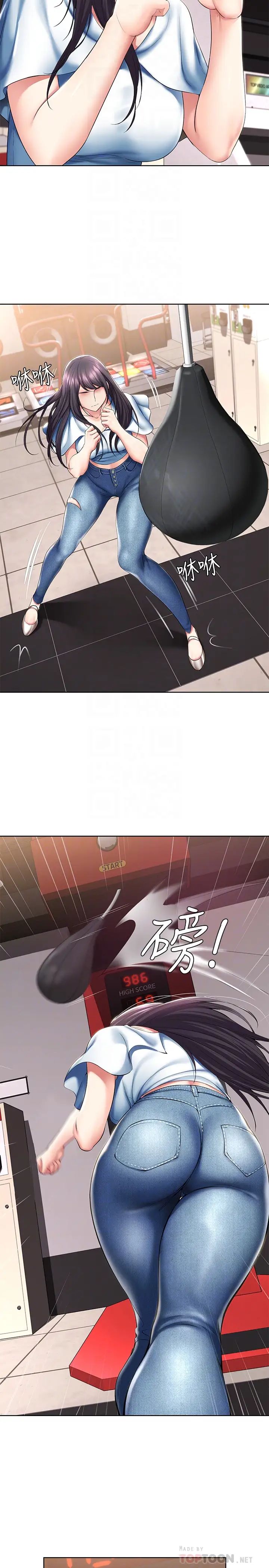 寄宿日記第46話-約會的最後一站是摩鐵?