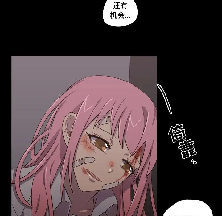 需要纯情第31章